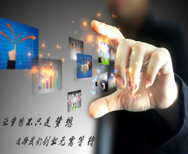 注冊公司需要多少錢?需要滿足以下這些條件!